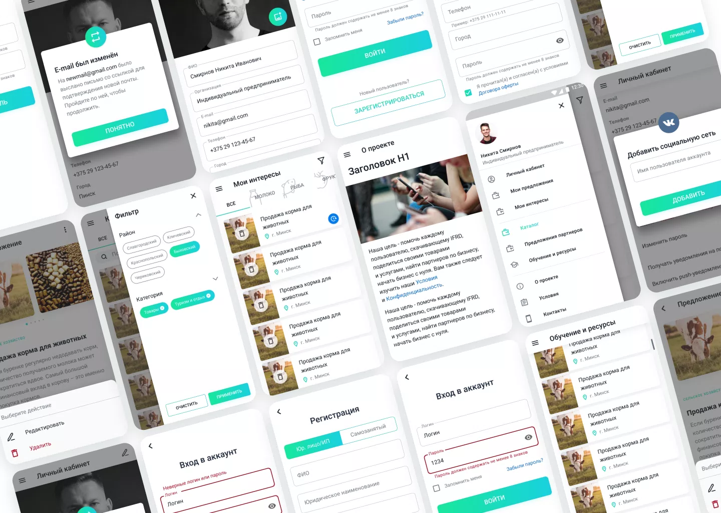 Android app Local Market — 2