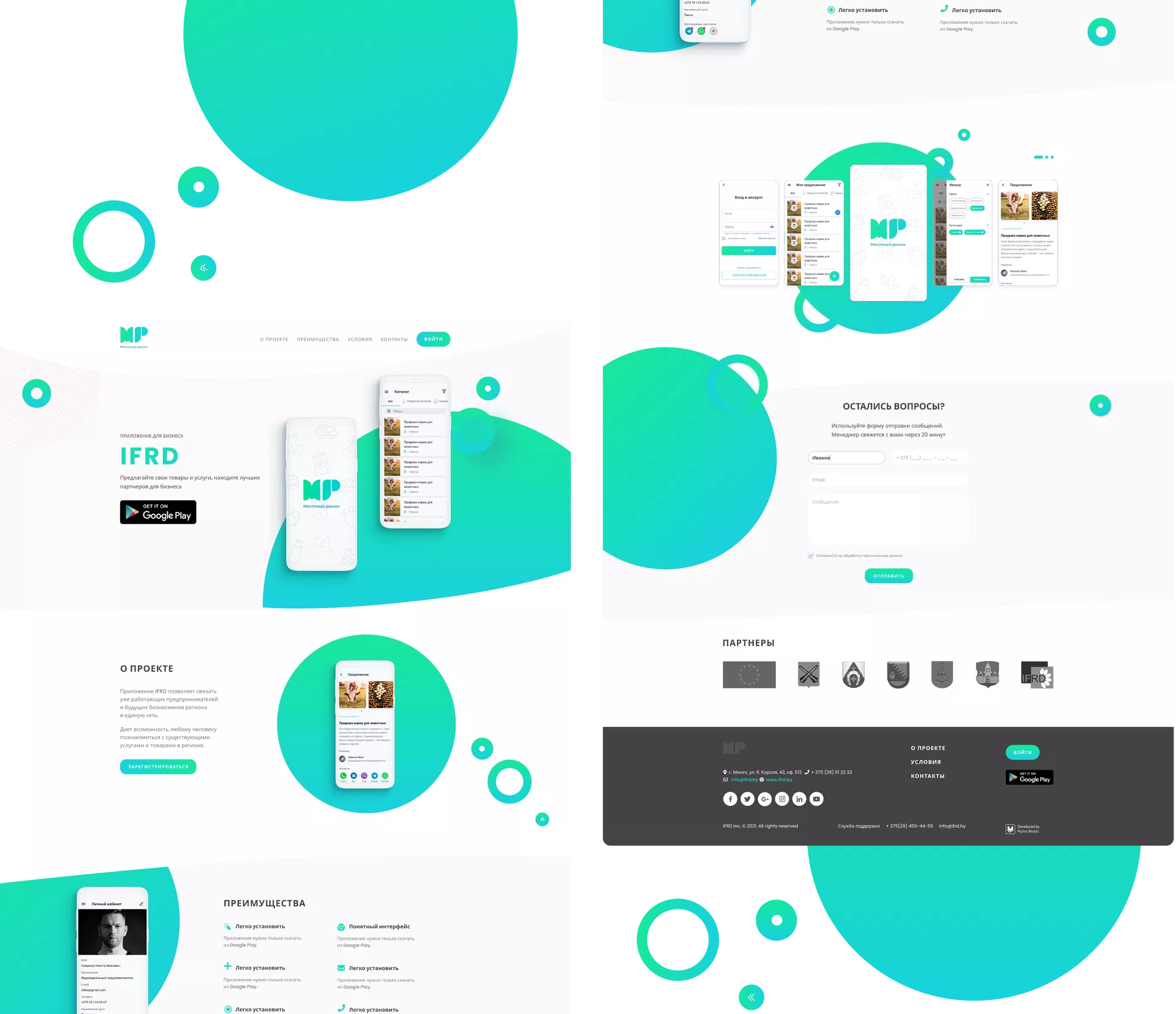 Website development for the Local Market project — 2