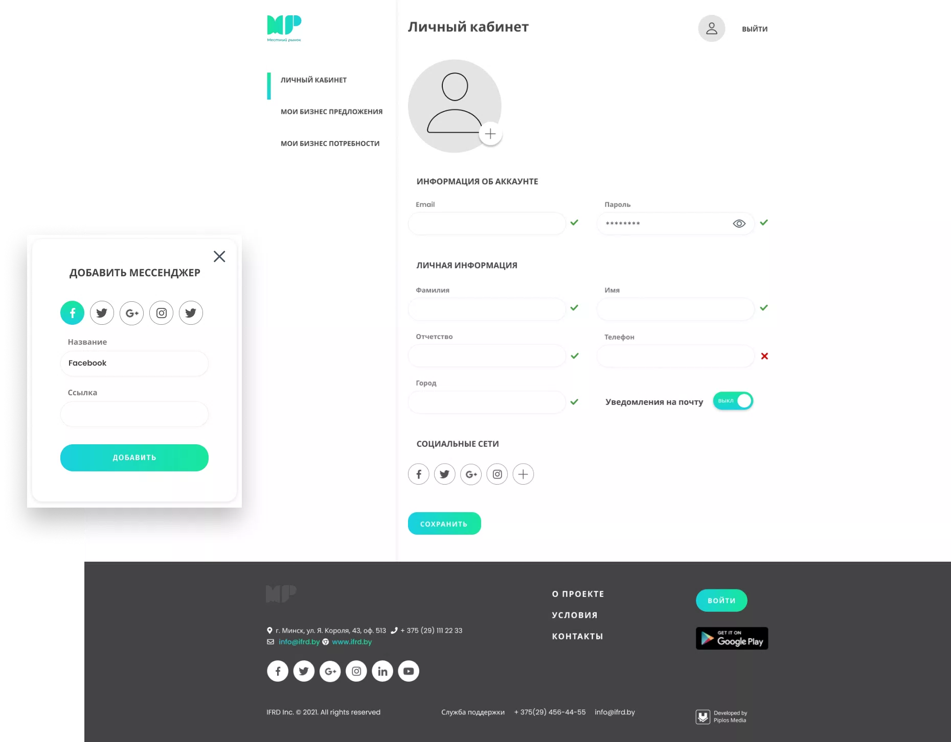 Website development for the Local Market project — 5