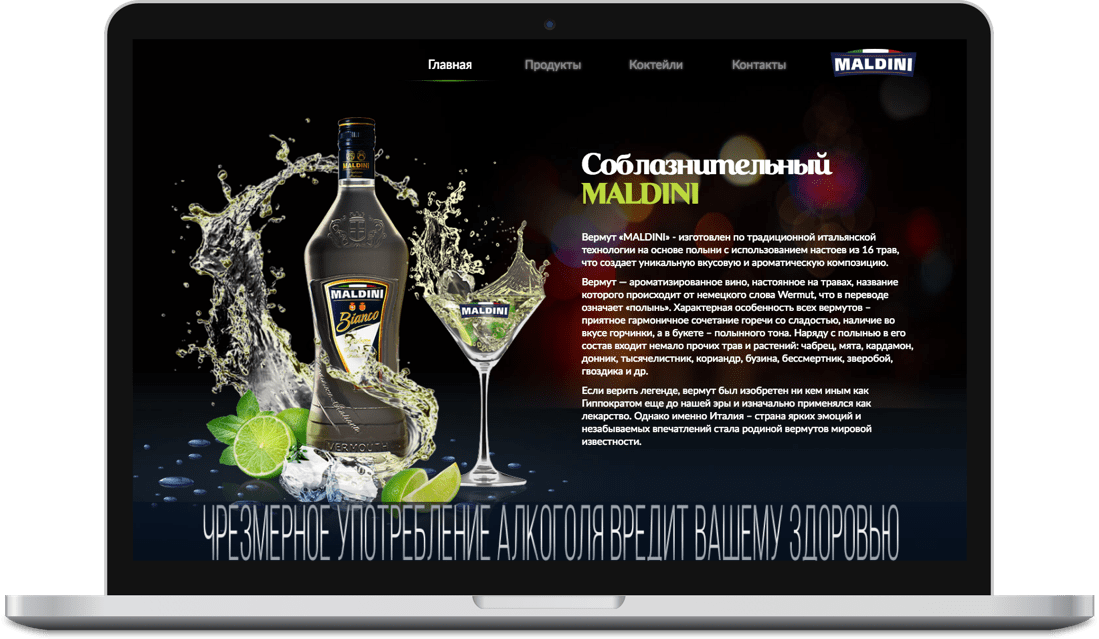 Minsk grape wine factory — 1