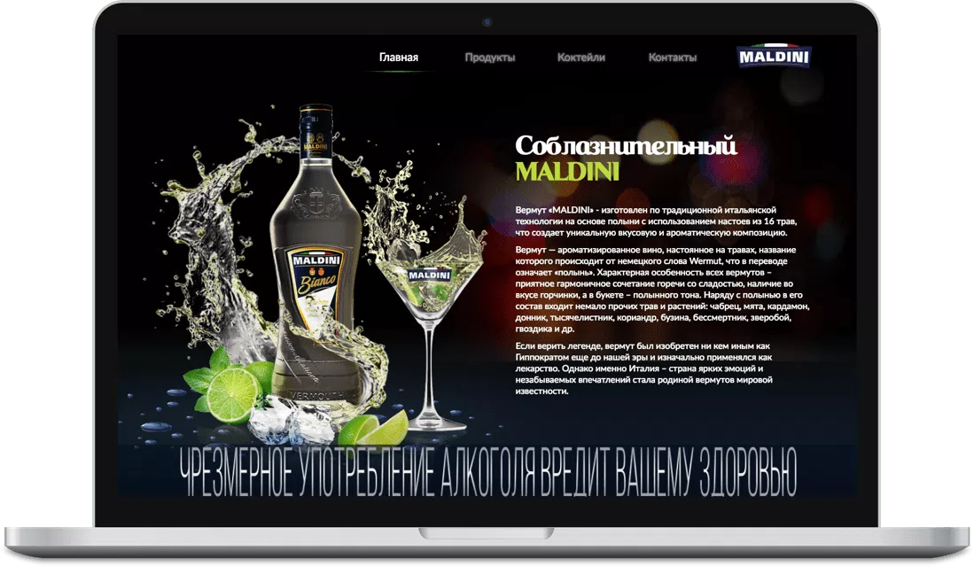 Minsk grape wine factory — 1