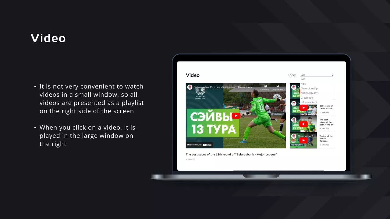 Football Federation Website Redesign — 10