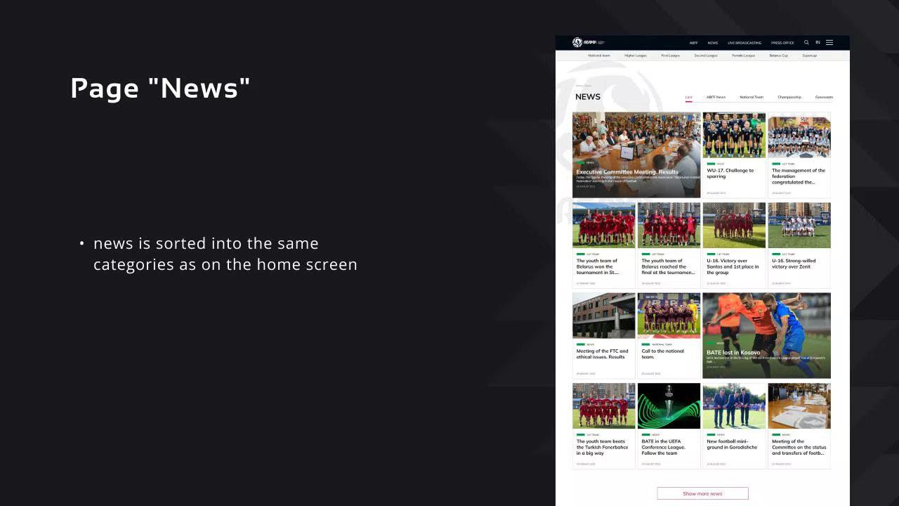 Football Federation Website Redesign — 11