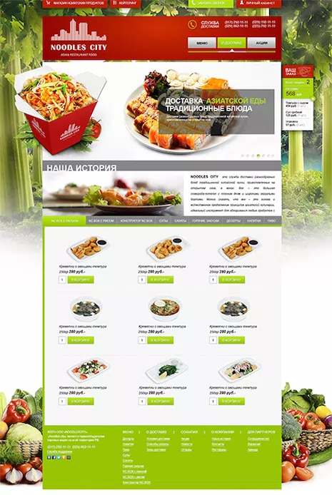 Московская сеть фастфуда Noodles City — 3