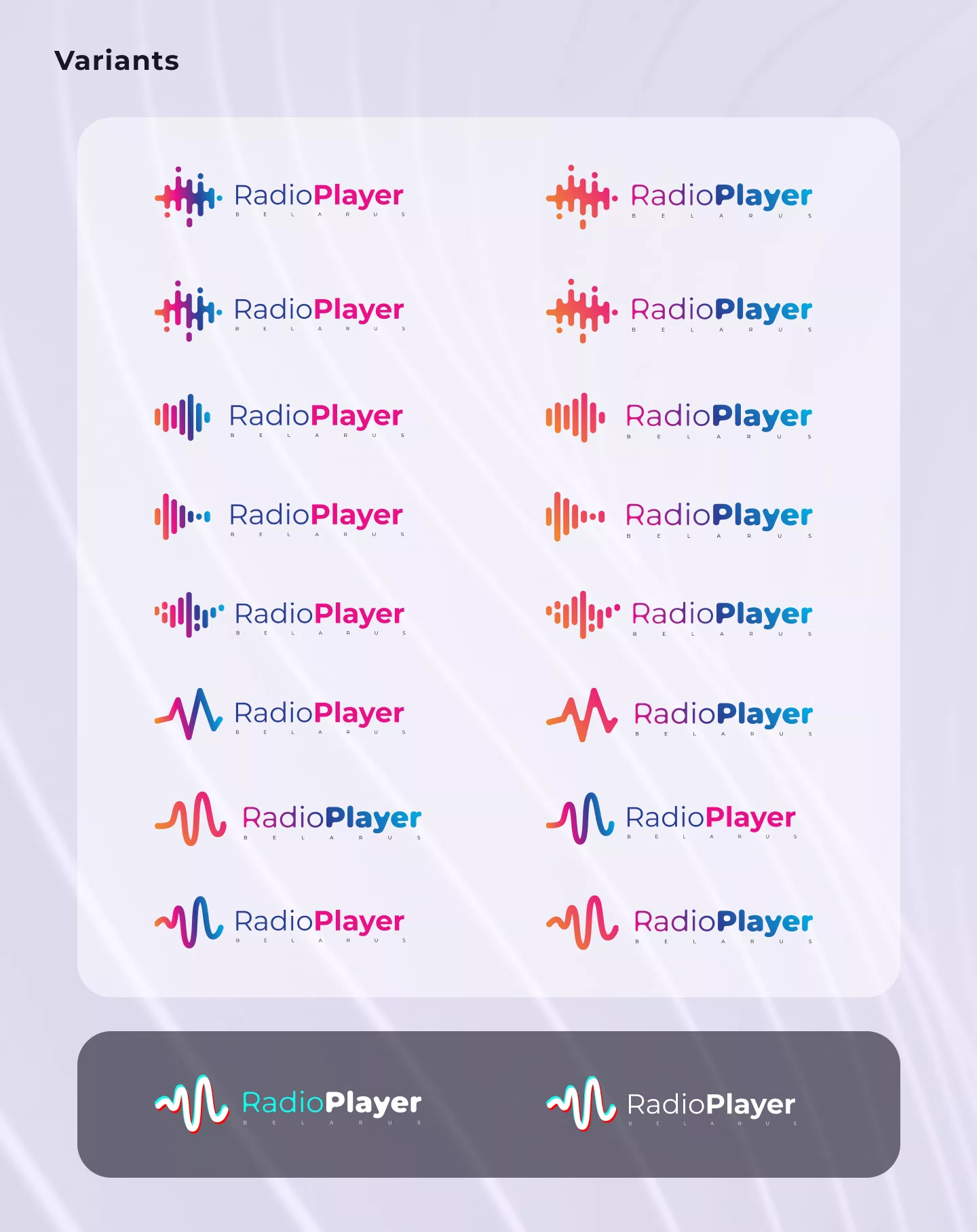 RadioPlayer Stage 1 — 4