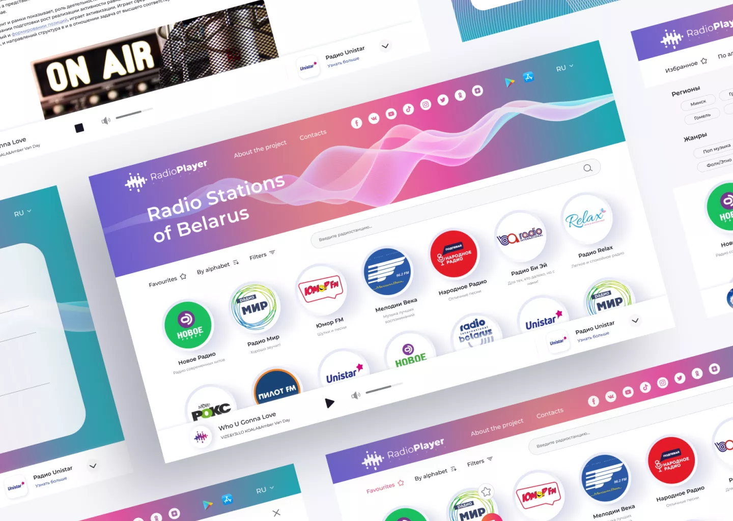 RadioPlayer Stage 2 — 1