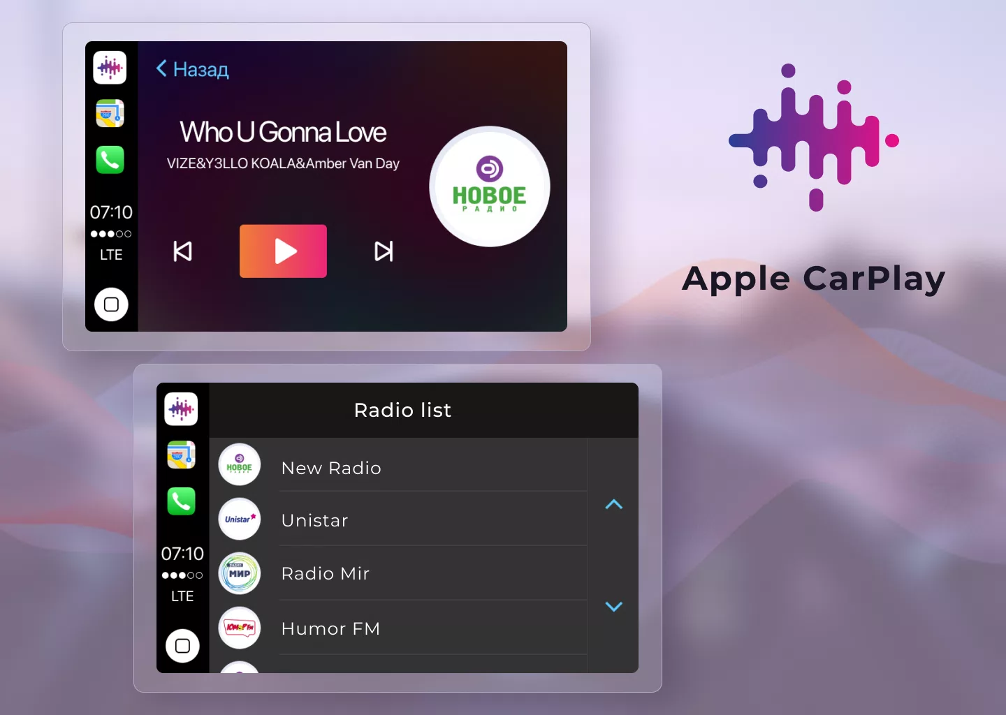 RadioPlayer Stage 4 — 1