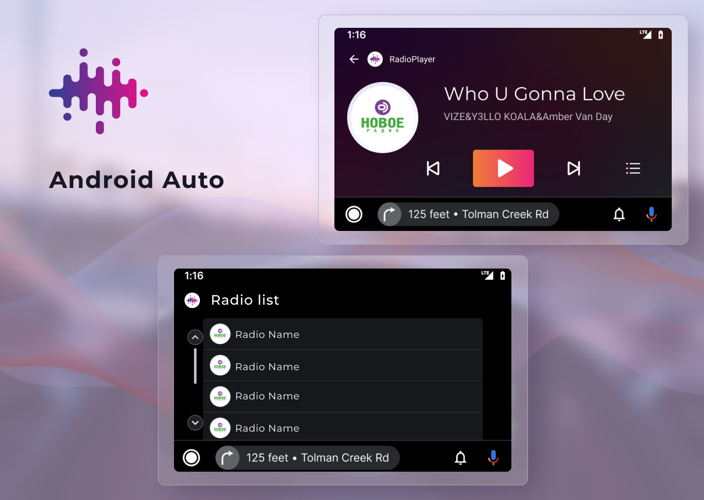 RadioPlayer Этап 4 — 1
