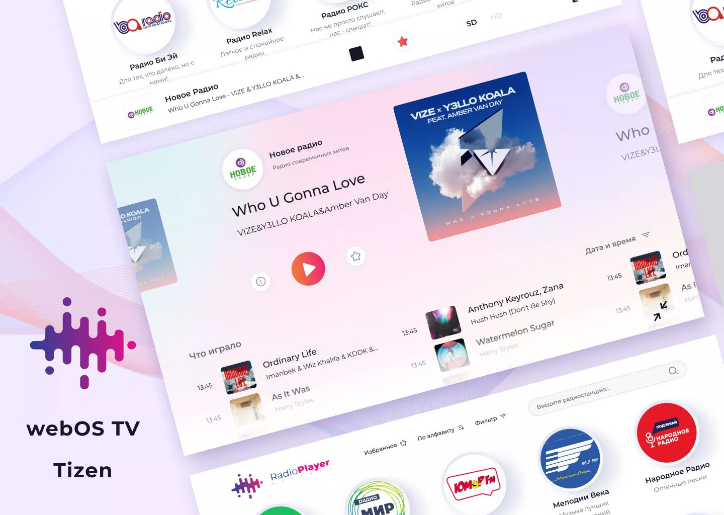 Radioplayer Stage 5 — 1