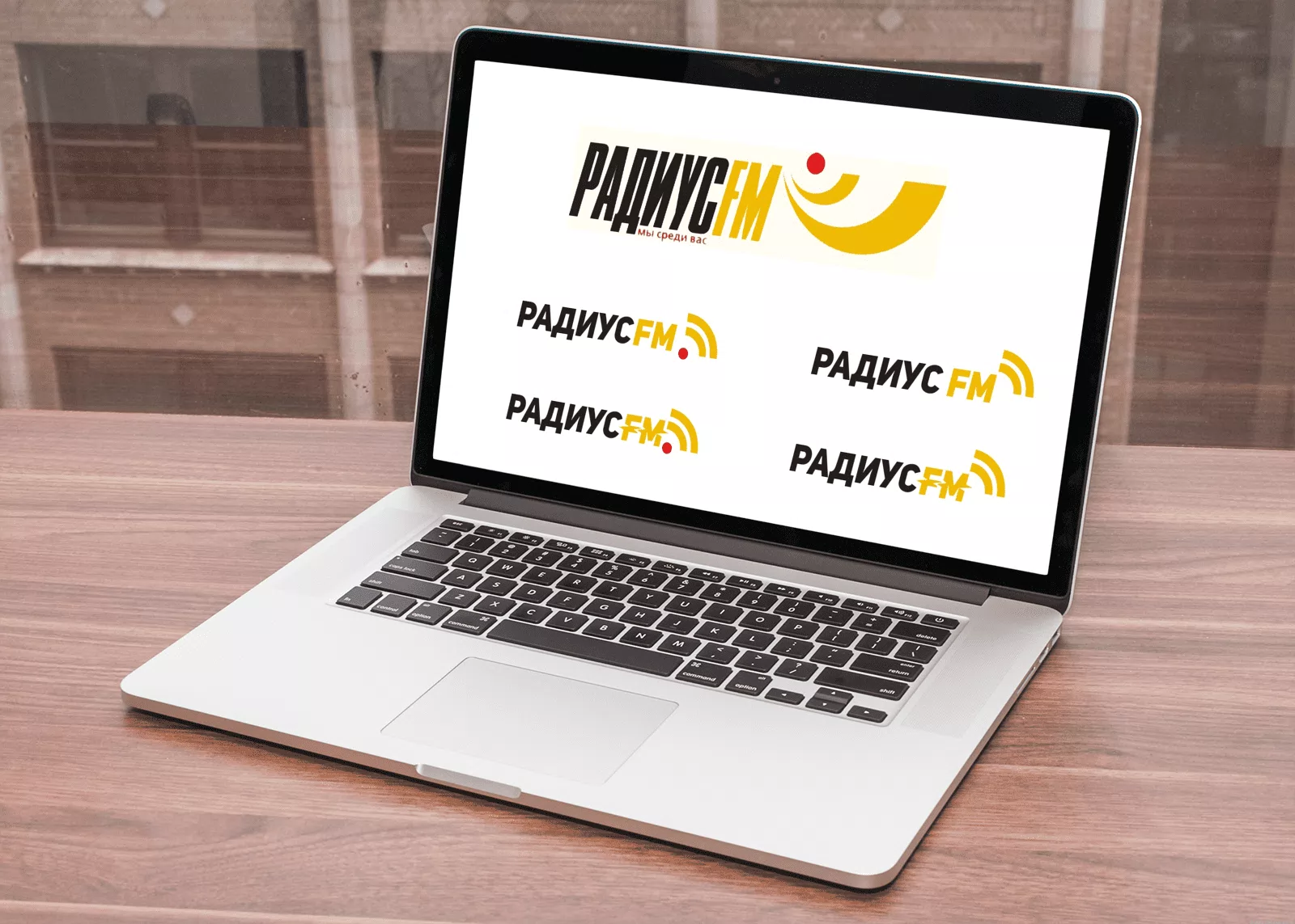 Радиостанция "РадиусFM" — 5