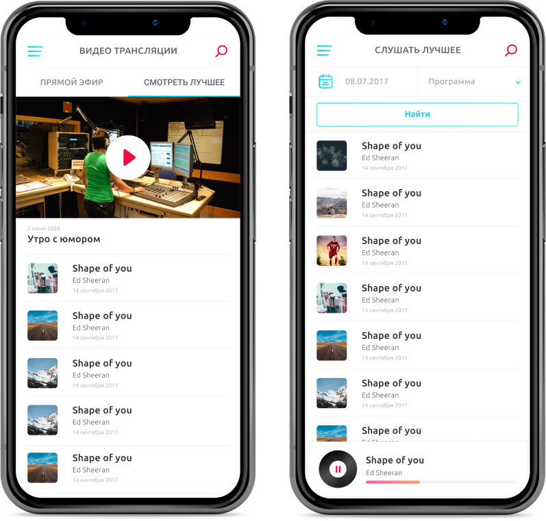 Redesign of the app "Humor FM" — 2