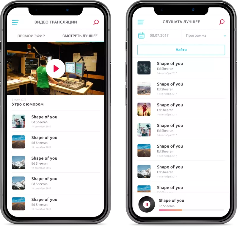 Redesign of the app "Humor FM" — 2