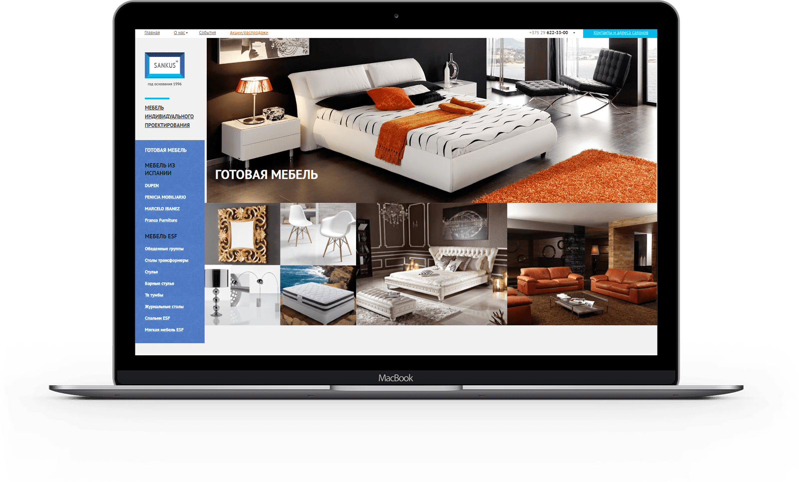 Designer furniture Sankus-M — 2