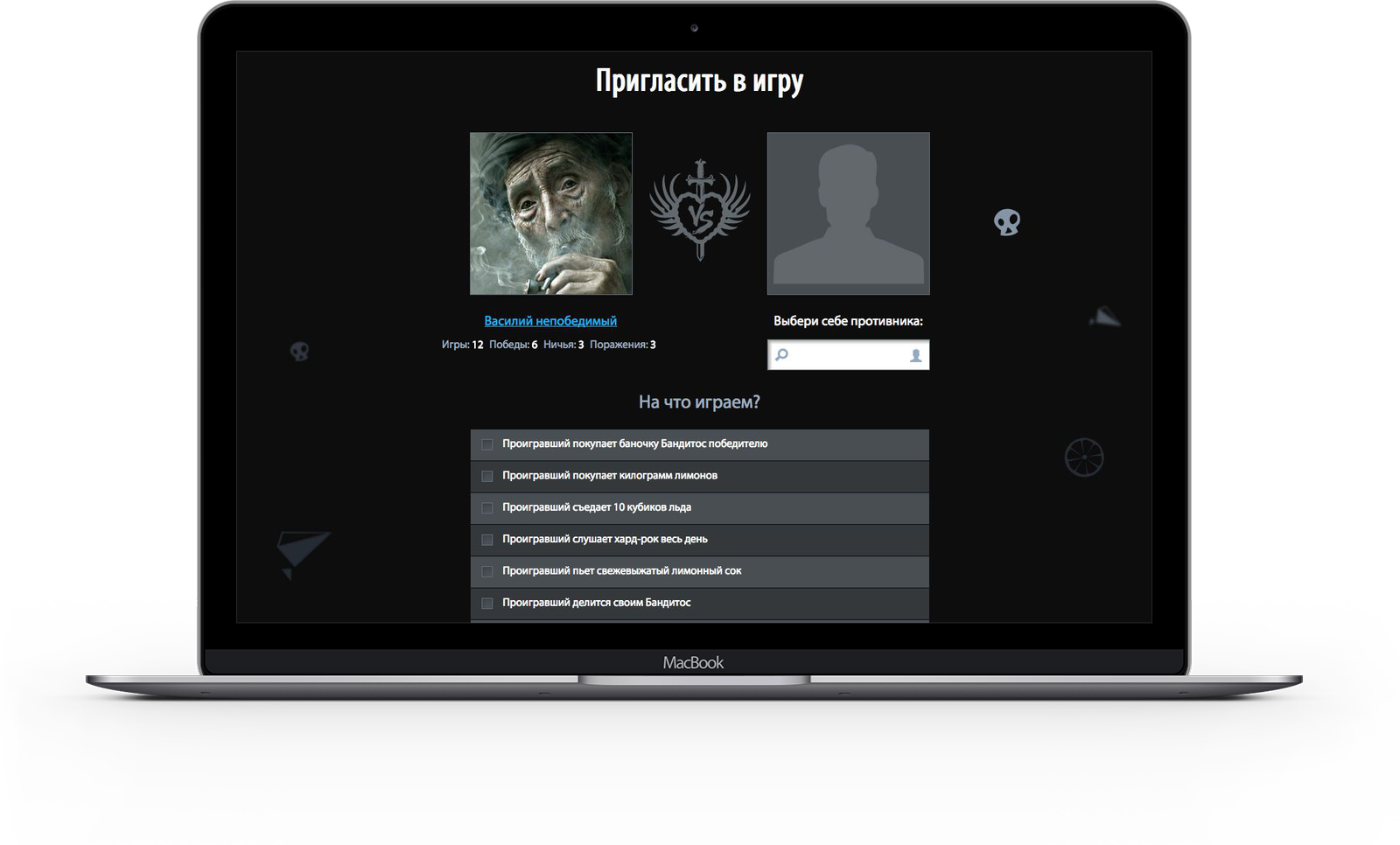 Bandidos social network app — 2