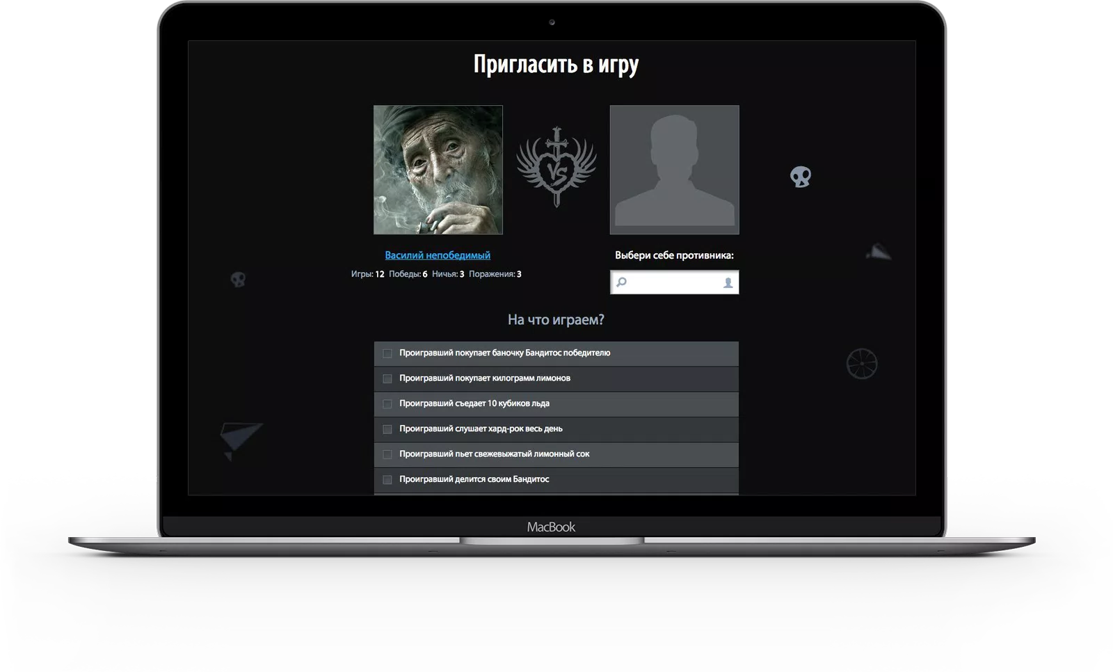 Bandidos social network app — 2
