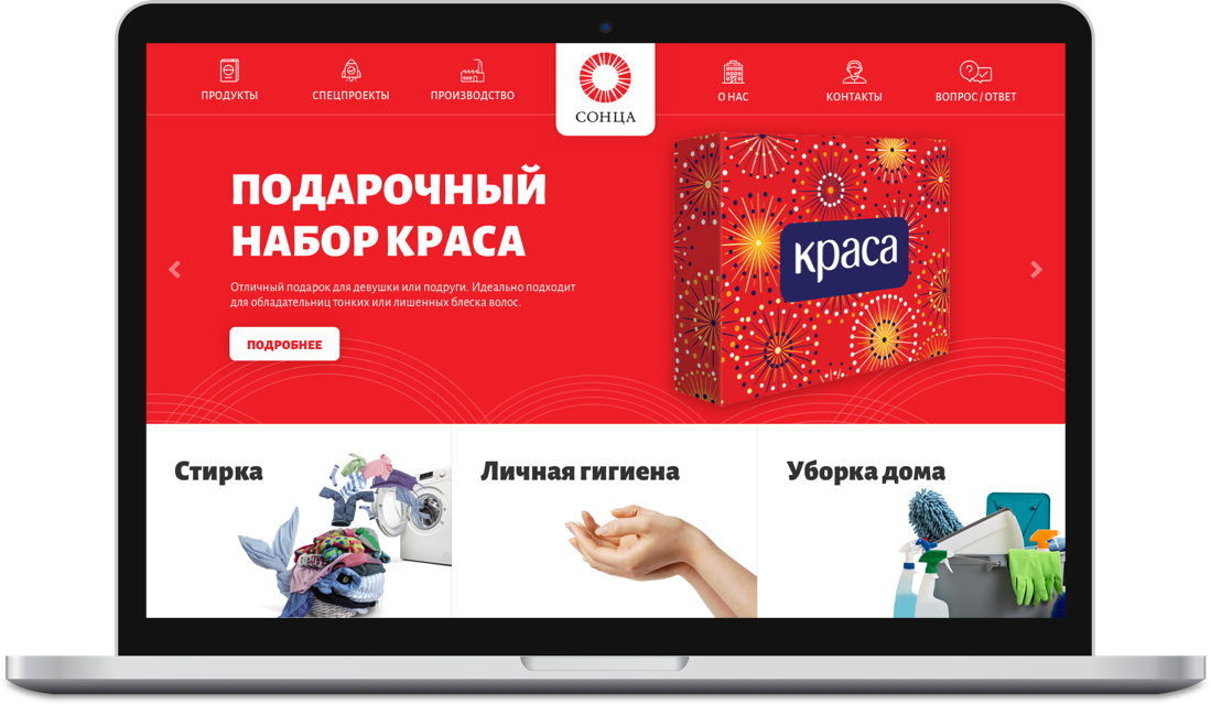 Парфюмерно-косметическая фабрика "СОНЦА" — 1