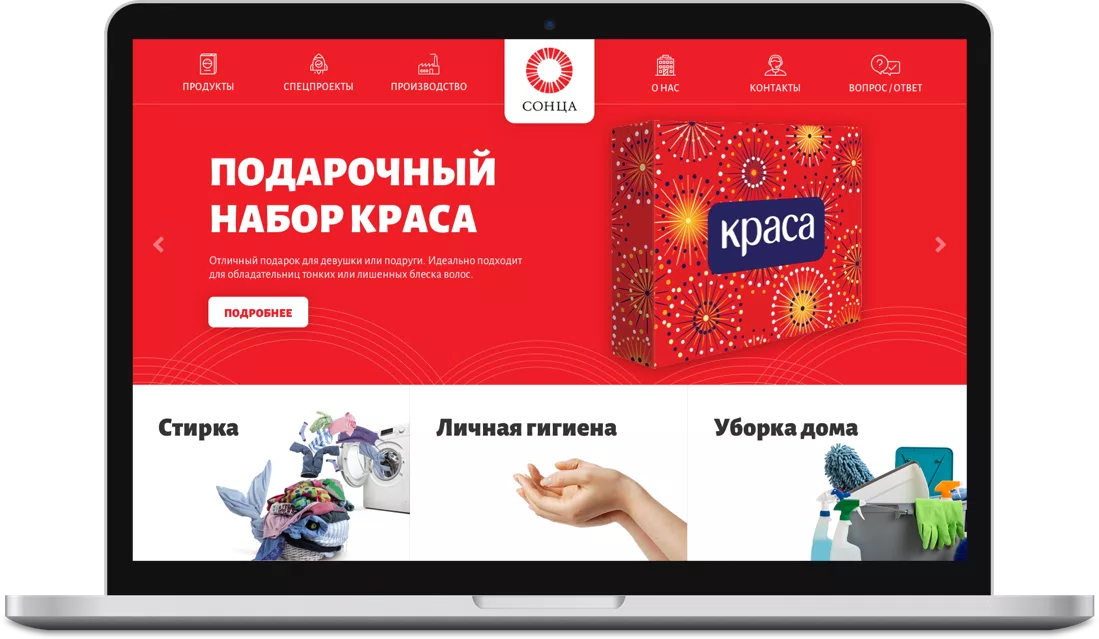Парфюмерно-косметическая фабрика "СОНЦА" — 1