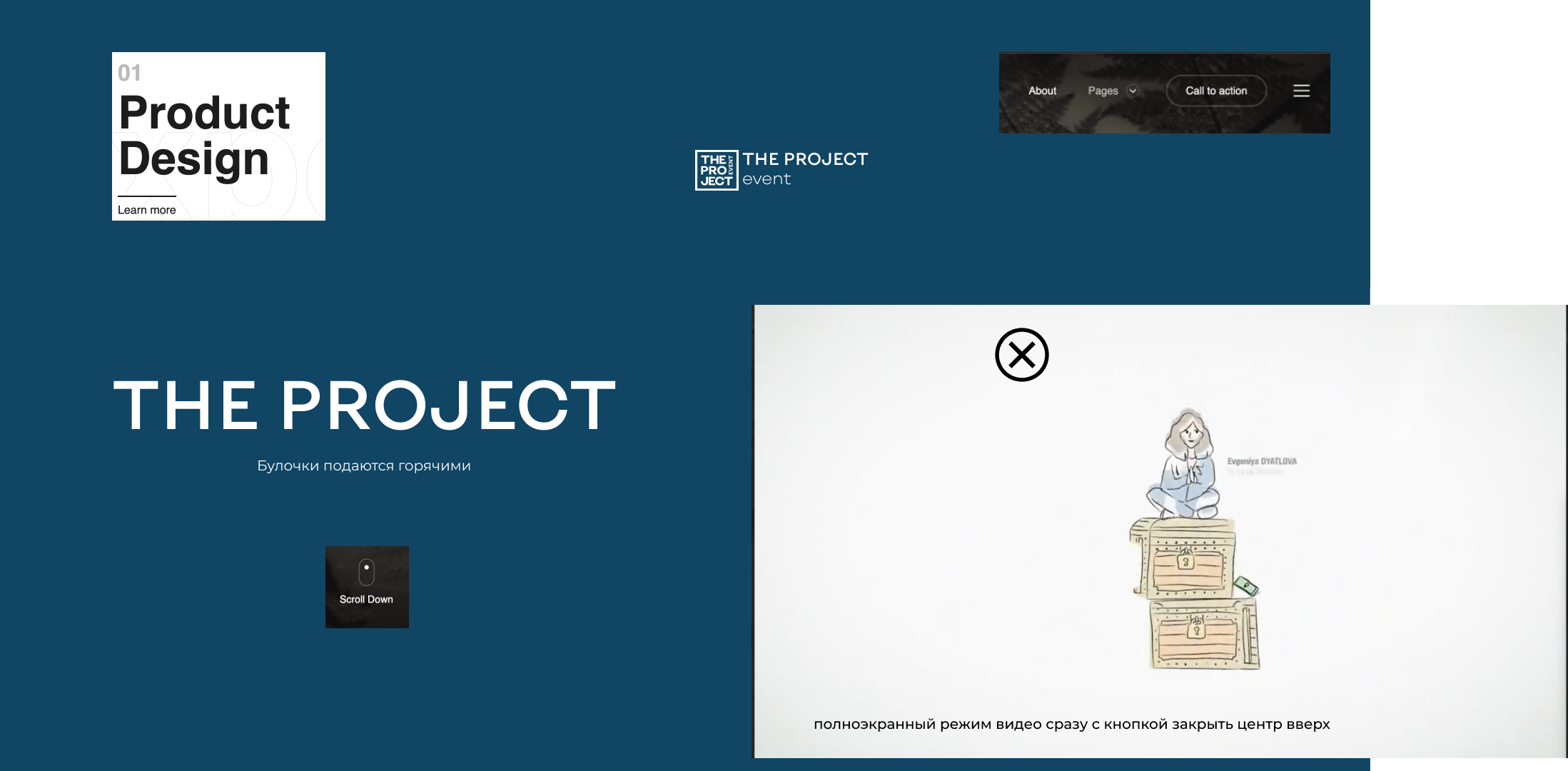 Promo project for an event agency — 2