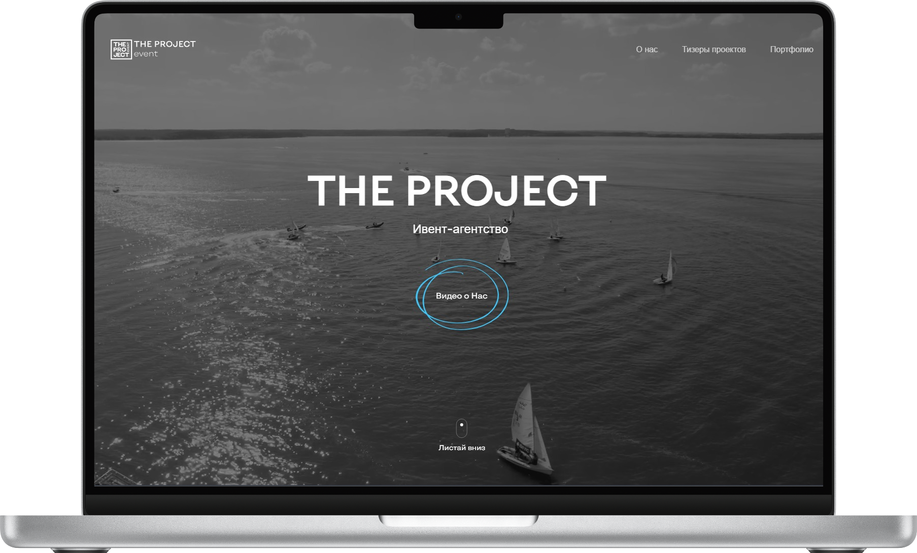 Promo project for an event agency — 6