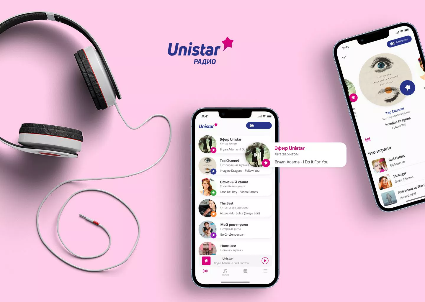 Unistar Android and iOS mobile app — 1