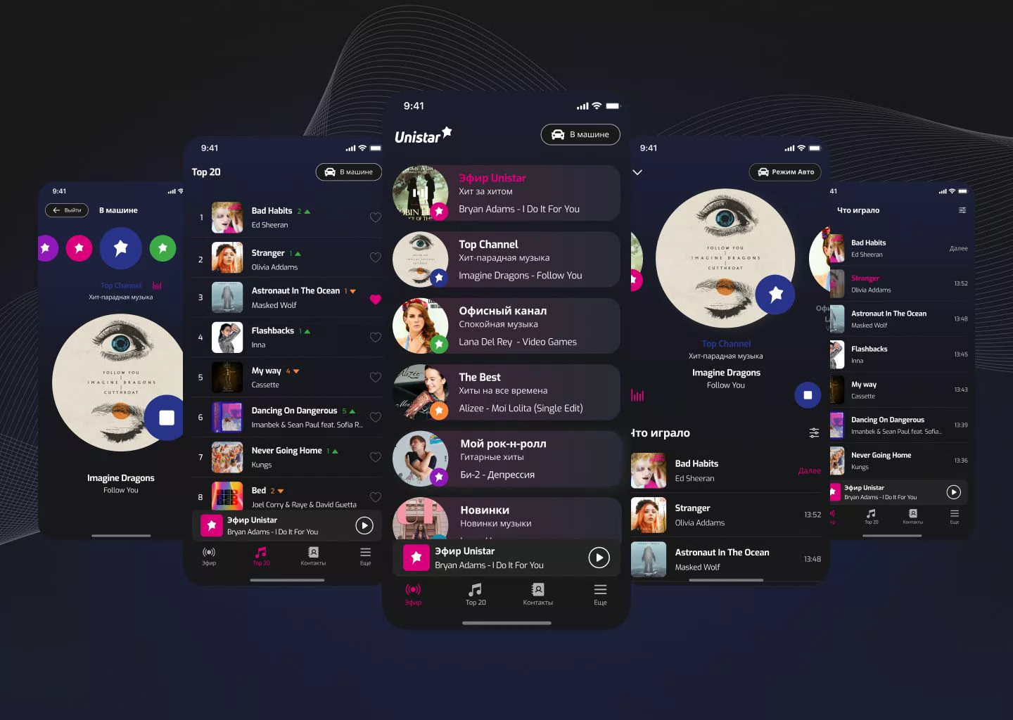 Unistar Android and iOS mobile app — 3