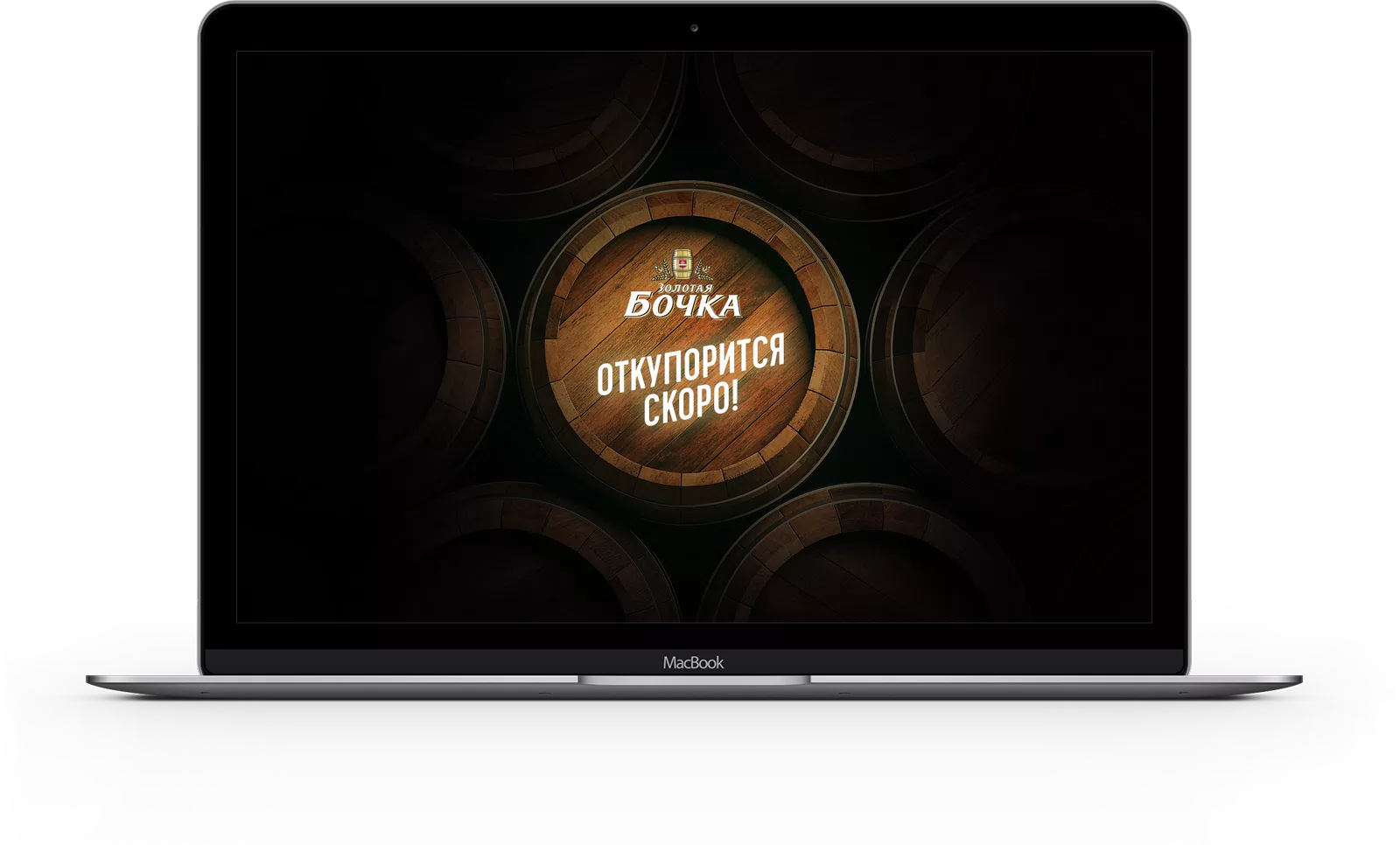 Promotional website of the Golden Barrel — 3